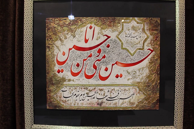 برگزاری نمایشگاه &laquo;تبریز خاستگاه نستعلیق&raquo;