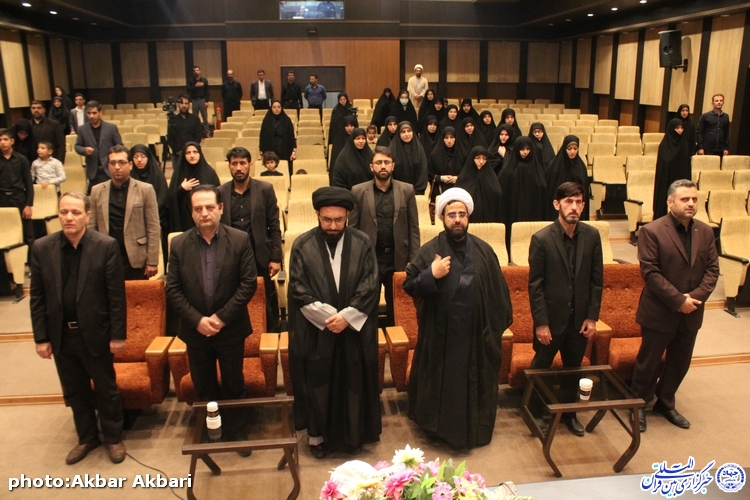 گزارش تصویری/اختتامیه مسابقات قرآن اوقاف چهارمحال و بختیاری