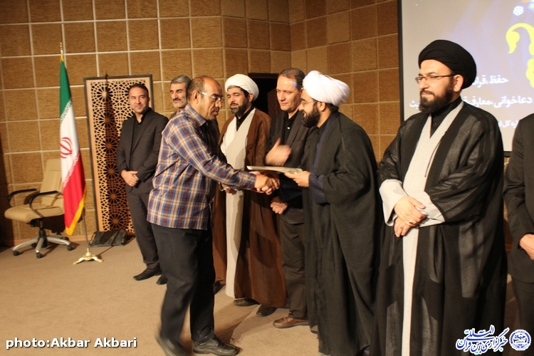 گزارش تصویری/اختتامیه مسابقات قرآن اوقاف چهارمحال و بختیاری