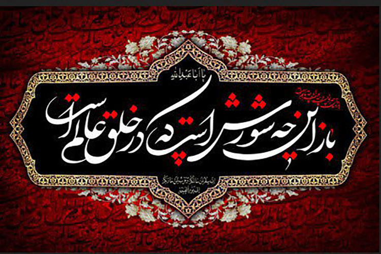 برنامه&zwnj;های محرم و هفته دفاع مقدس شهرداری یزد اعلام شد