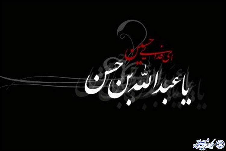 روایتی از دلیری بزرگ مردی کوچک
