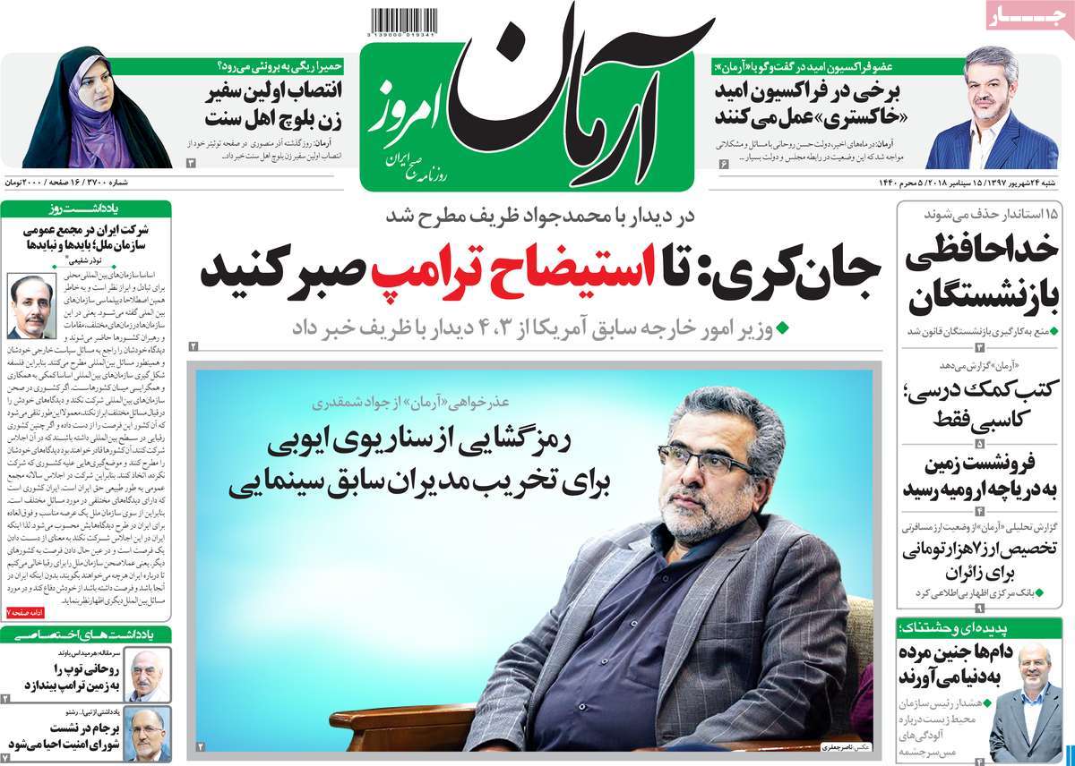 کیوسک مطبوعات/ کیوسک مطبوعات/