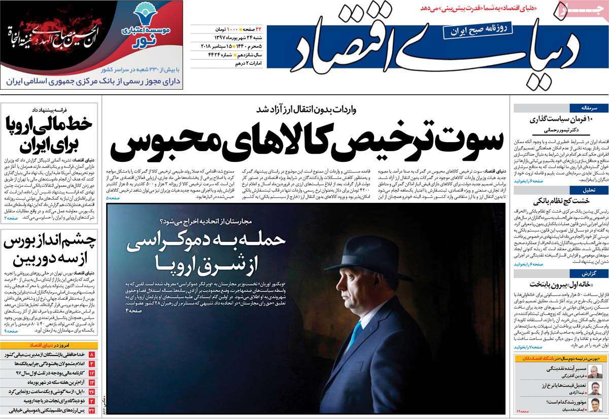 کیوسک مطبوعات/ کیوسک مطبوعات/
