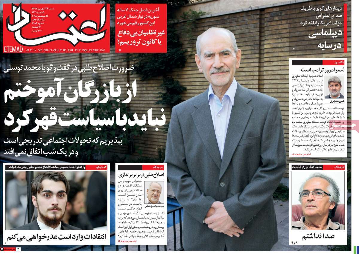 کیوسک مطبوعات/ کیوسک مطبوعات/