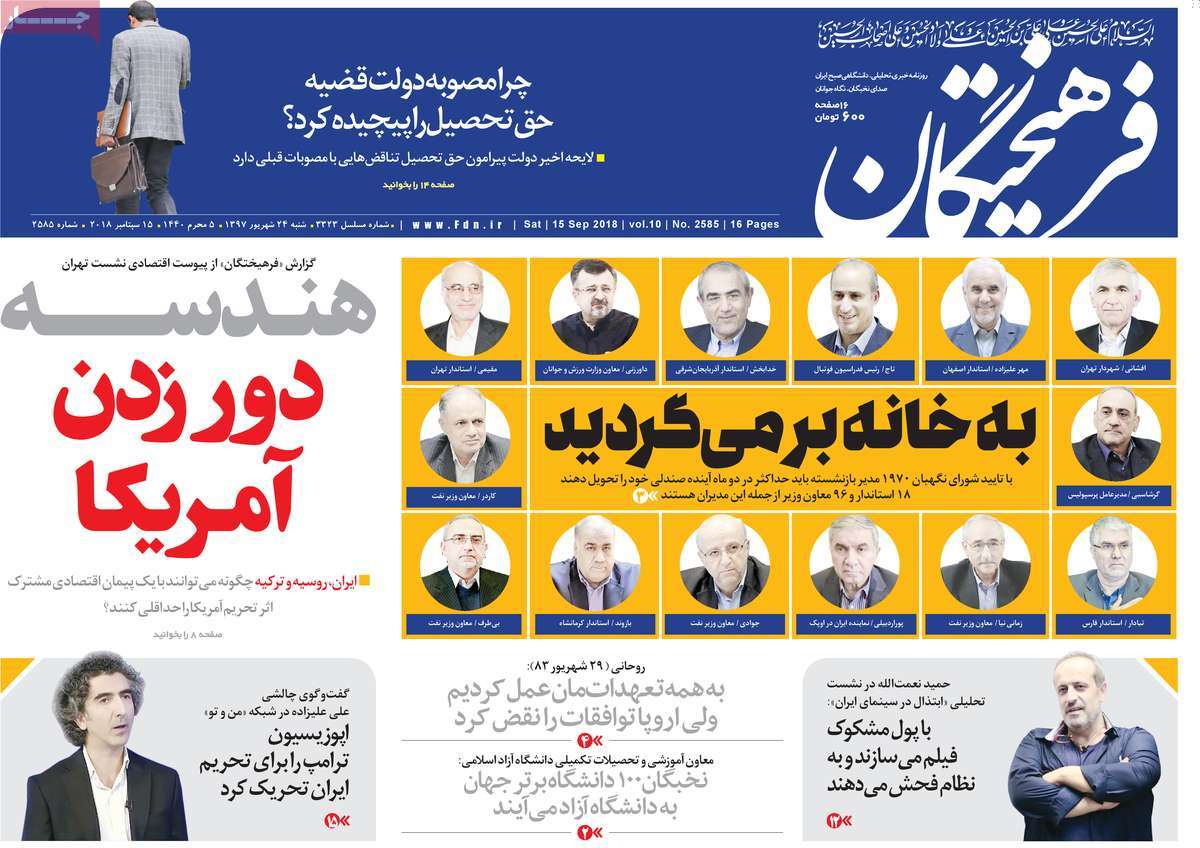 کیوسک مطبوعات/ کیوسک مطبوعات/