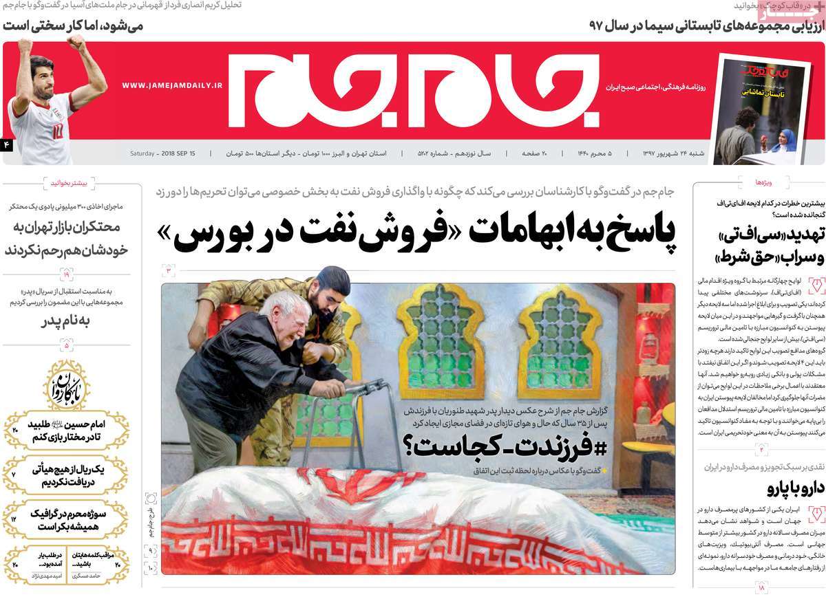 کیوسک مطبوعات/ کیوسک مطبوعات/