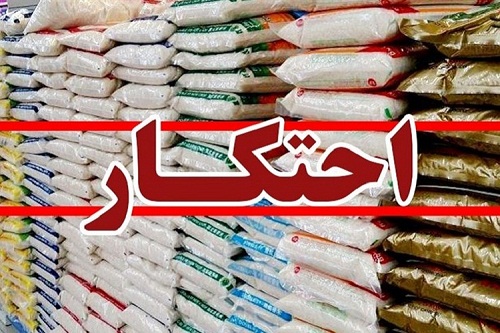 احتکار جنگ با خدا و پیامبر(ص) است احتکار جنگ با خدا و پیامبر(ص) است