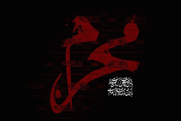 خاطرات محرم شهدا
