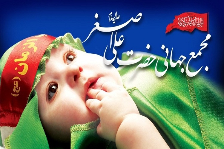 همایش شیرخوارگان حسینی در اردبیل برگزار شد