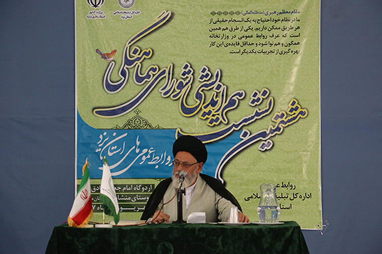 روابط عمومی ها خط مقدم جبهه جنگ روانی و تبلیغاتی با صف سایه دشمن هستند
