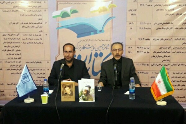 شعر دفاع&zwnj;مقدس، زلال&zwnj;ترین آینه تمام&zwnj;نمای خود را در شعر شهریار یافت
