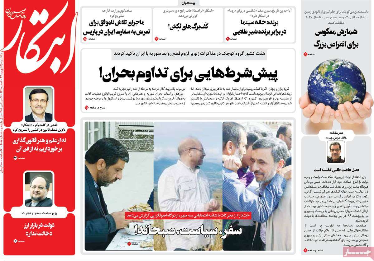 مطبوعات