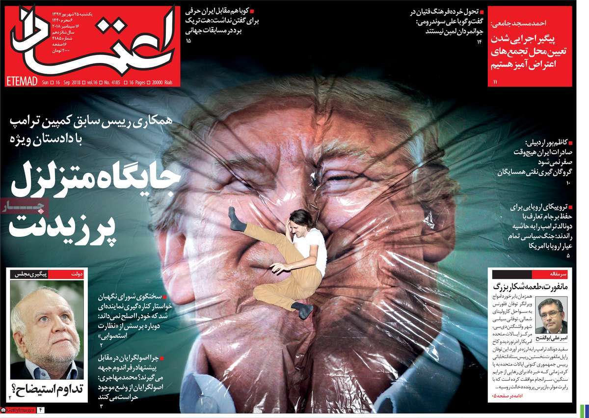 مطبوعات