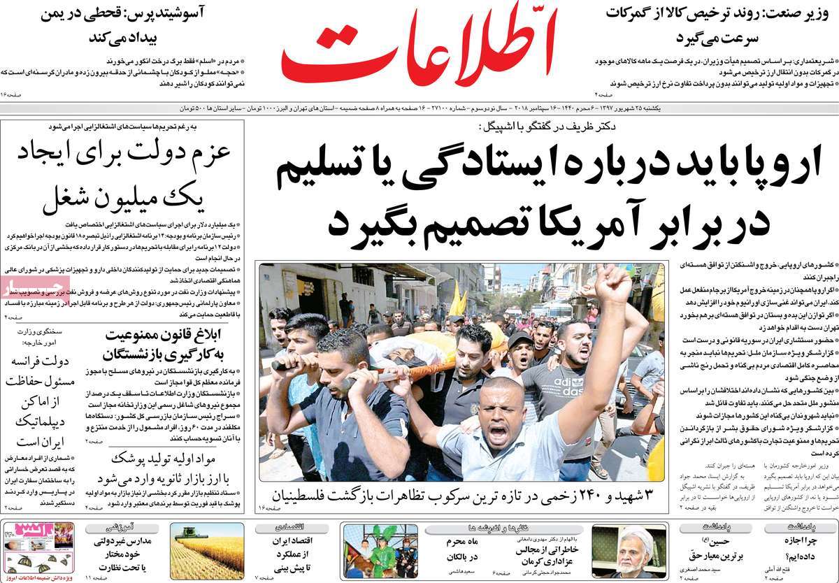 مطبوعات