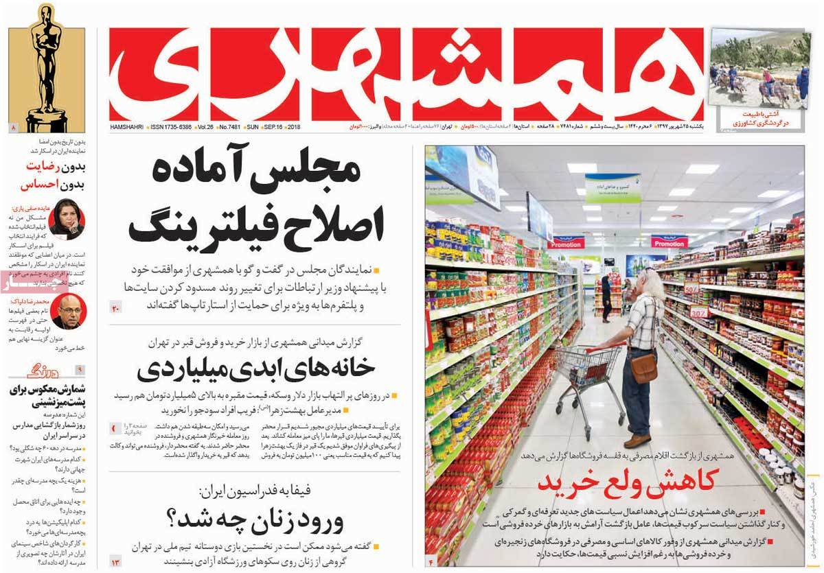 مطبوعات