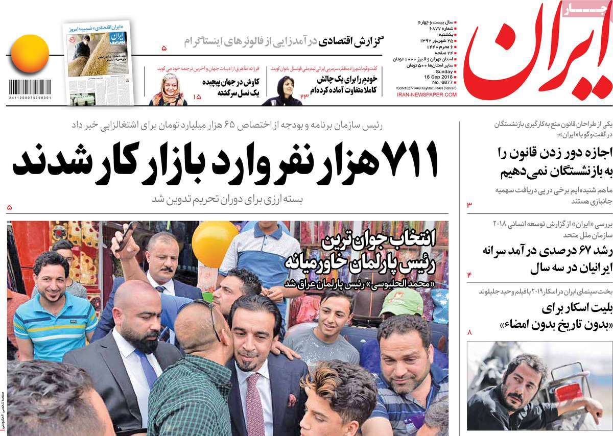 مطبوعات