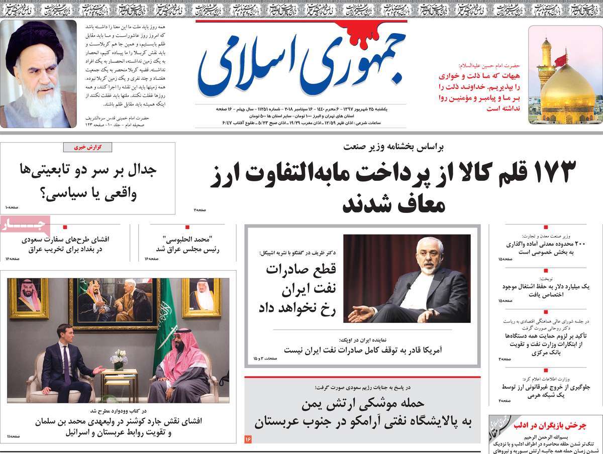 مطبوعات