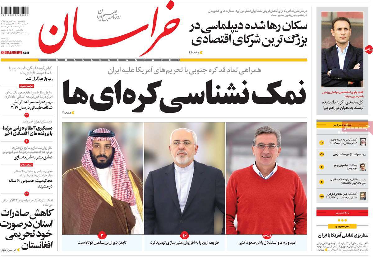 مطبوعات