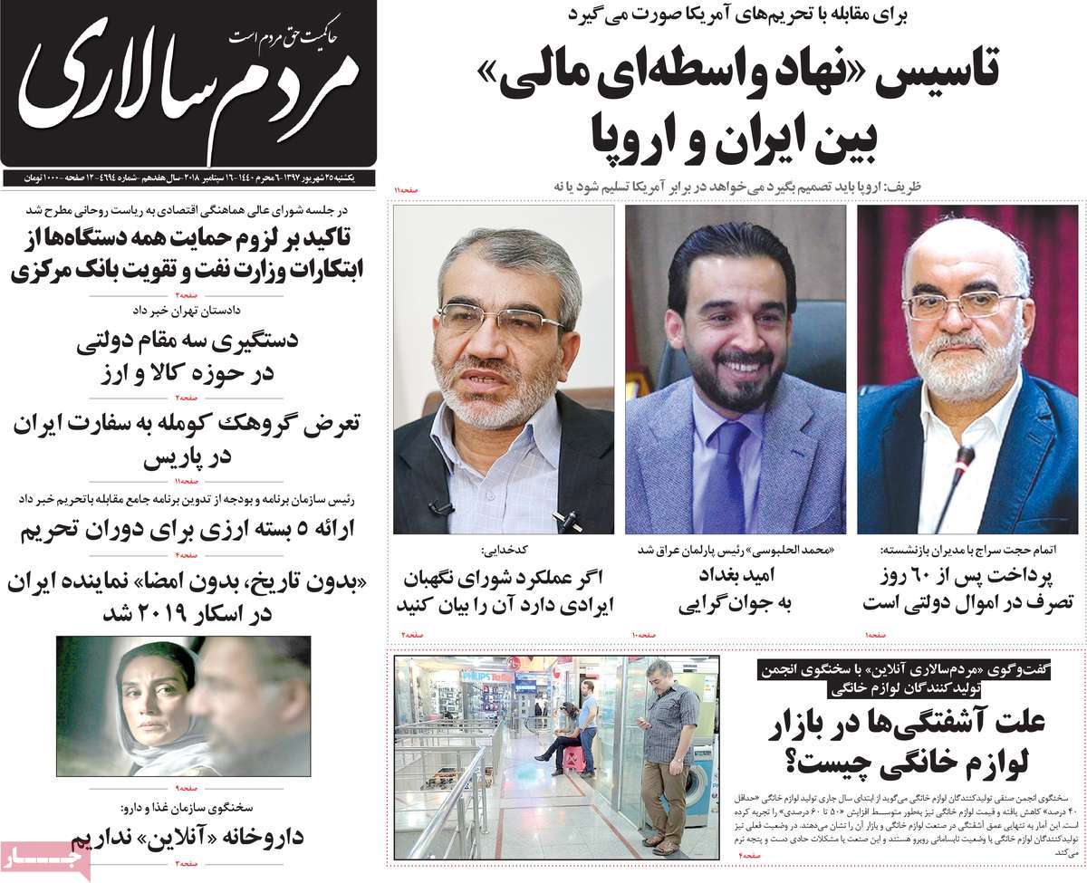 مطبوعات