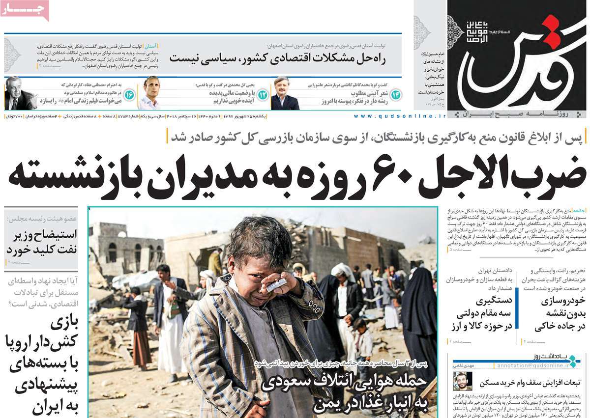 مطبوعات