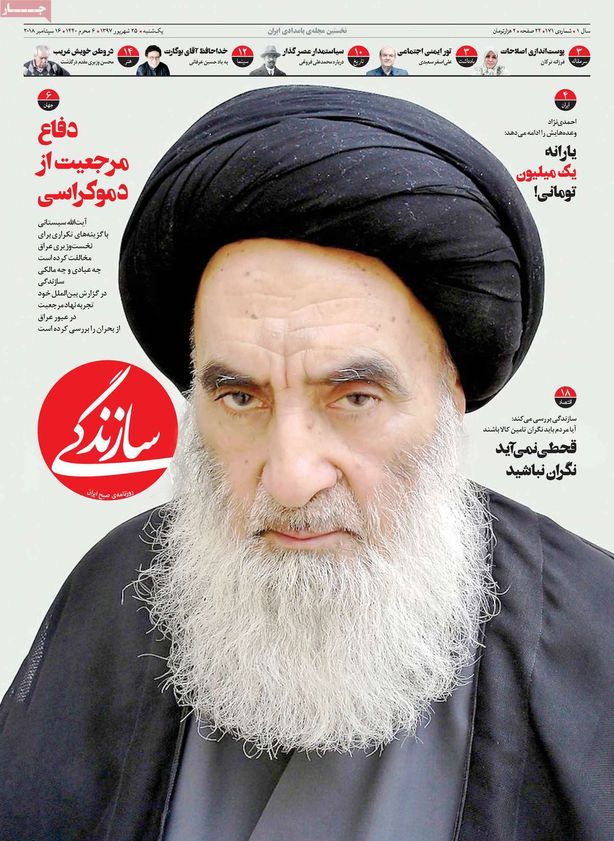 مطبوعات