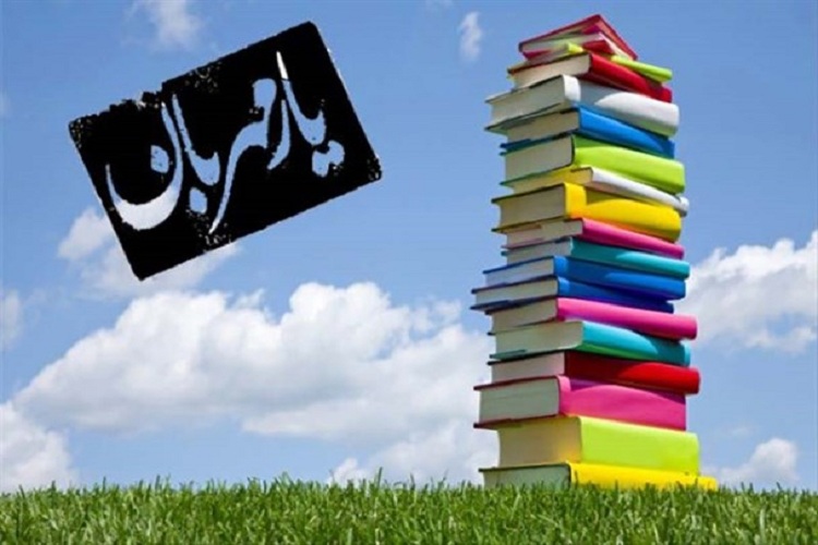 جشنواره روستاهای دوستدار کتاب برگزار می&zwnj;شود
