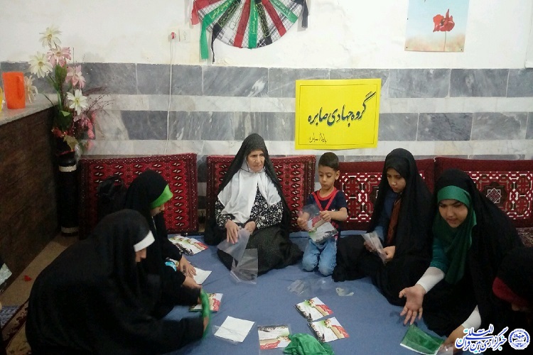 اینجا عشق حکم می&zwnj;راند