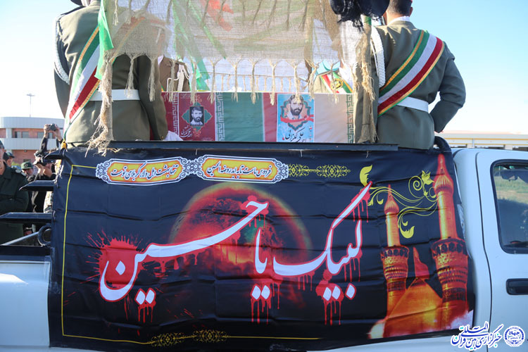 بازگشت پیکر شهید &laquo;لکزایی&raquo; پس از 33 سال به بیرجند