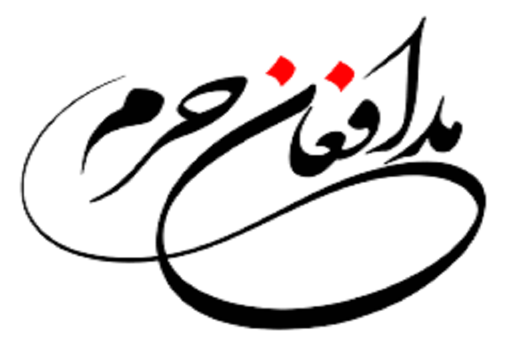 پیکر مدافع حرم البرزی تشییع شد