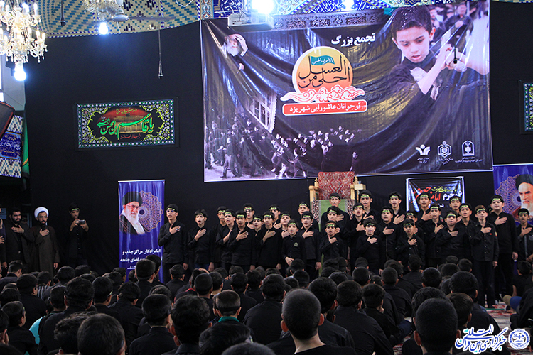 طنین لبیک یا حسین