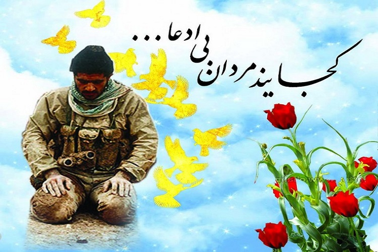 &laquo;هفت شهر عشق&raquo; ویژه&zwnj;برنامه هفته دفاع مقدس در شبکه قزوین