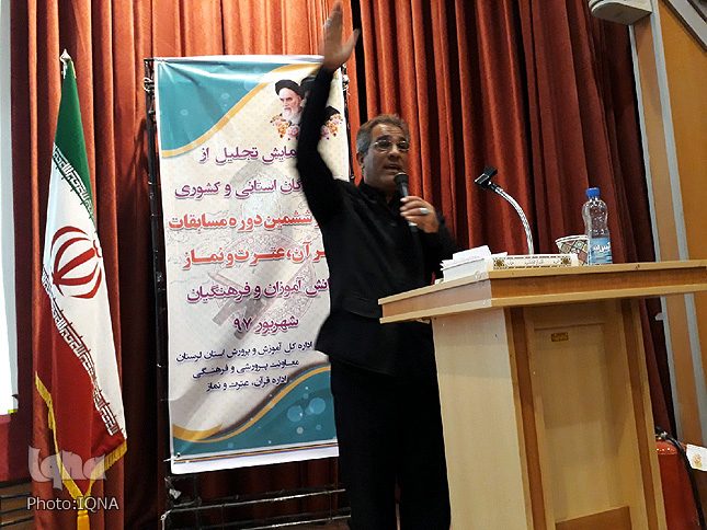 گزارش تصویری مراسم تجلیل از منتخبان مسابقات قران دانشآموزی لرستان گزارش تصویری مراسم تجلیل از منتخبان مسابقات قران دانشآموزی لرستان