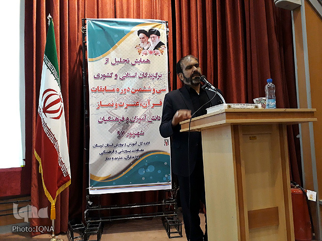 گزارش تصویری مراسم تجلیل از منتخبان مسابقات قران دانشآموزی لرستان گزارش تصویری مراسم تجلیل از منتخبان مسابقات قران دانشآموزی لرستان