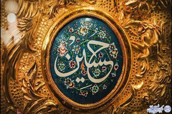 روز هشتم در کربلا چه گذشت؟ روز هشتم در کربلا چه گذشت؟