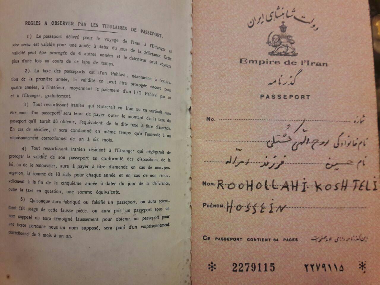 رد نشود//