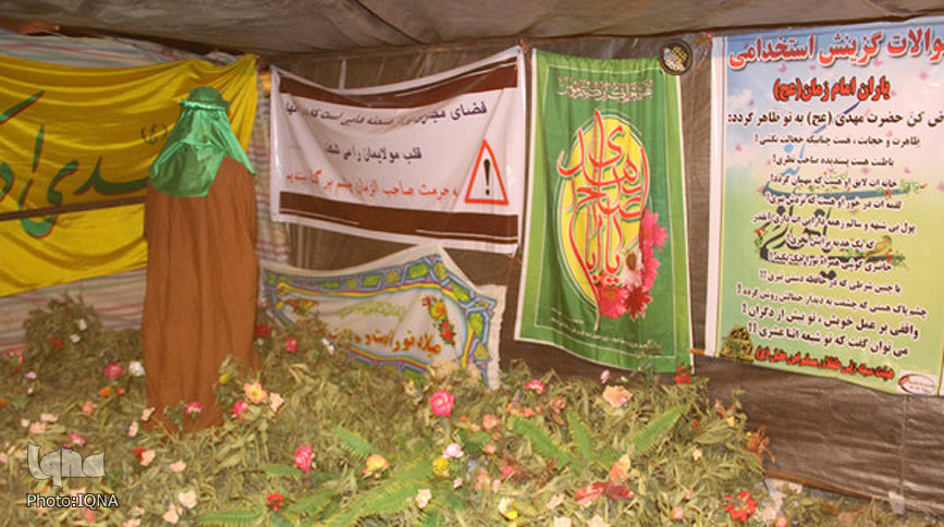 برپایی نمایشگاه &laquo;روز واقعه&raquo; در کوهدشت