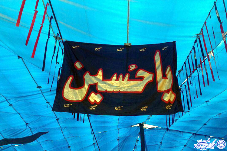 نصب بزرگترین چادر عاشورا در منطقه مرزی صالح آباد تربت جام