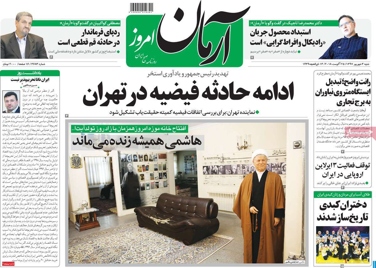 مطبوعات