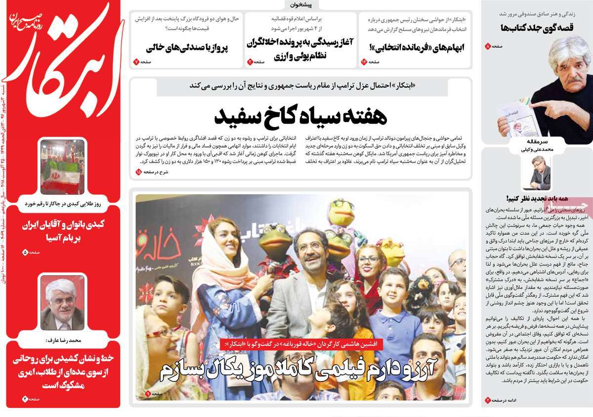 مطبوعات