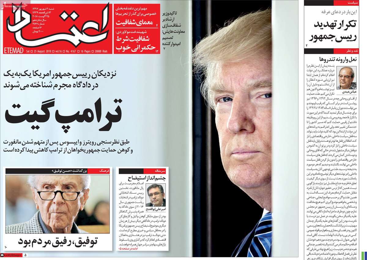 مطبوعات