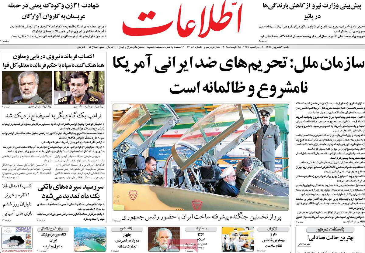 مطبوعات