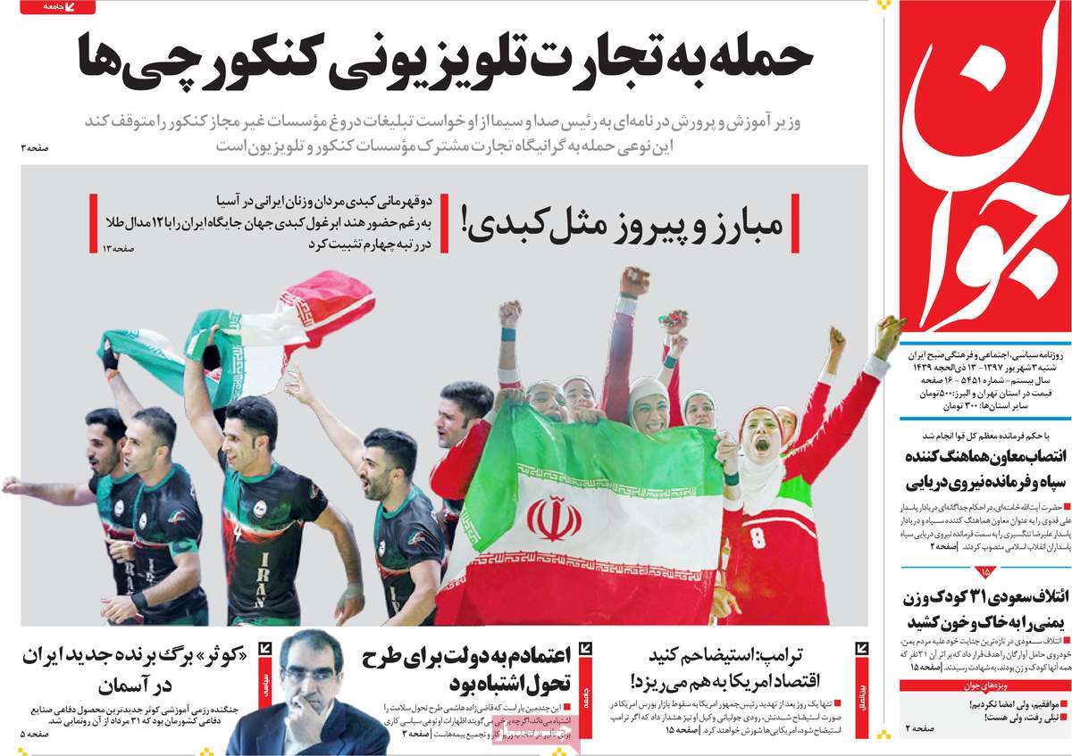 مطبوعات
