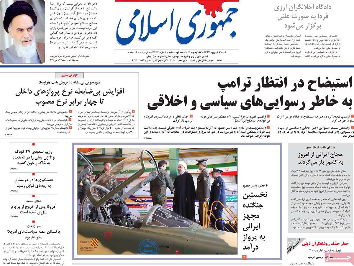 مطبوعات