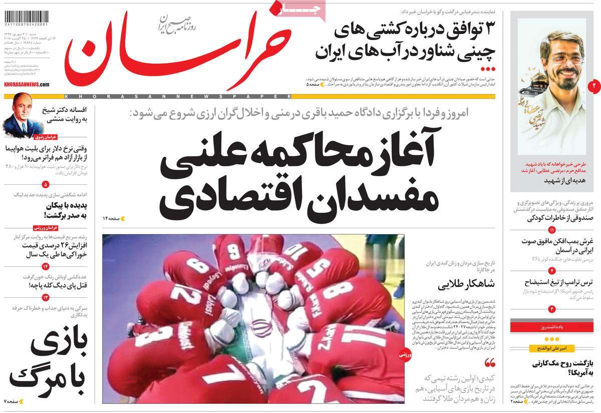 مطبوعات