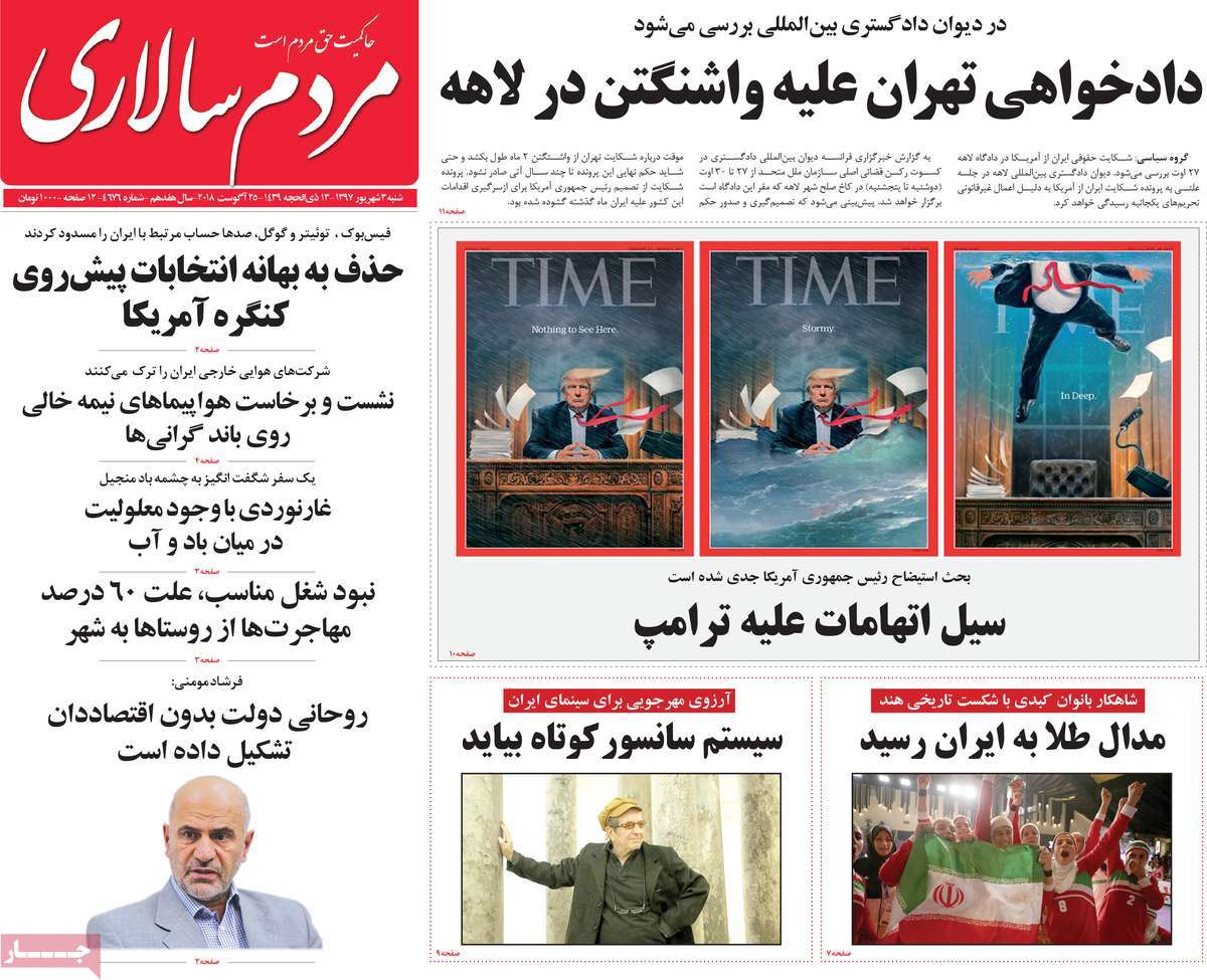 مطبوعات