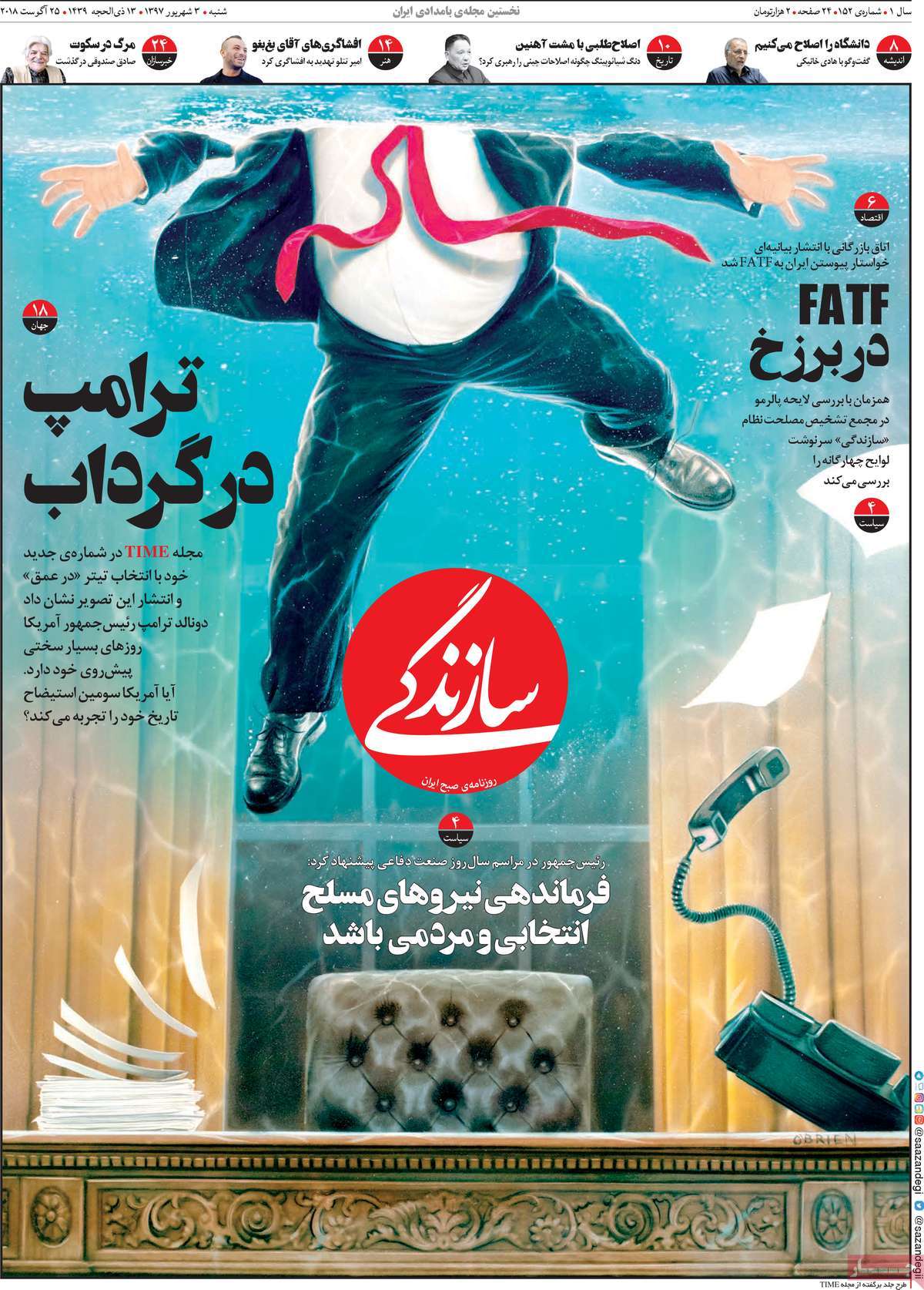 مطبوعات