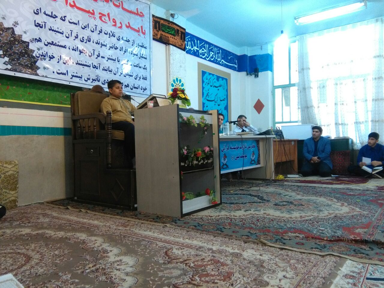 موسسه
