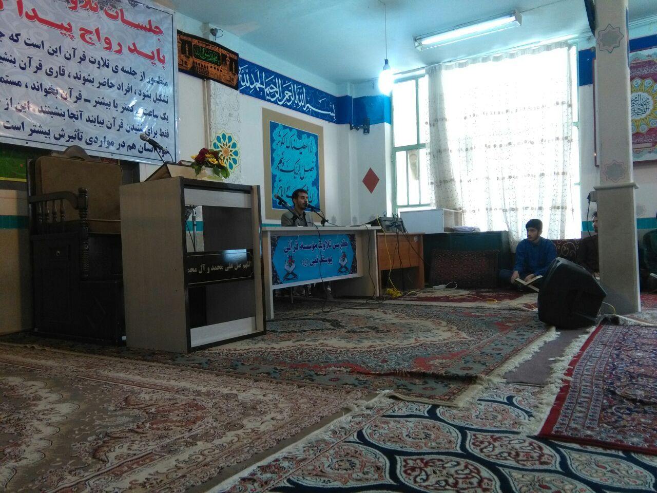 موسسه