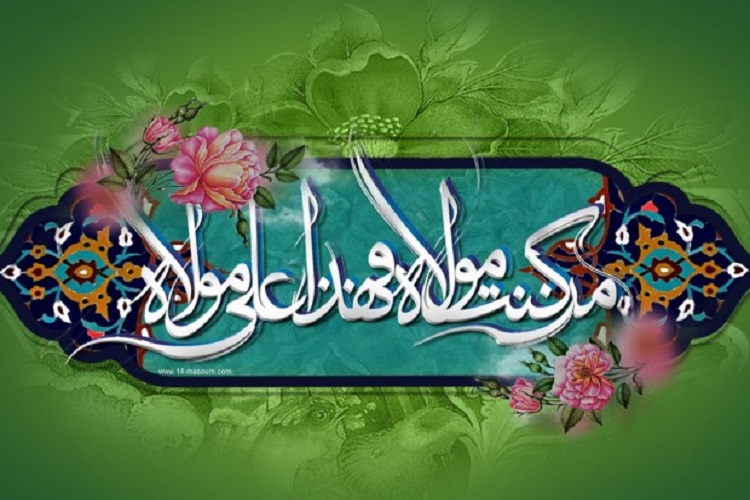 بازسازی واقعه غدیر در کرمانشاه