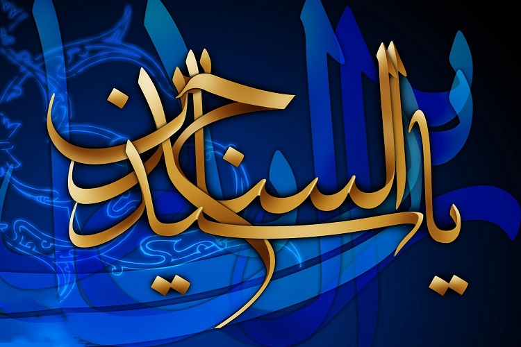 امام سجاد(ع)؛ بزرگ مبّلغ قیام عاشورا امام سجاد(ع)؛ بزرگ مبّلغ قیام عاشورا
